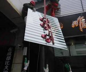 2批次安裝玻璃圖片