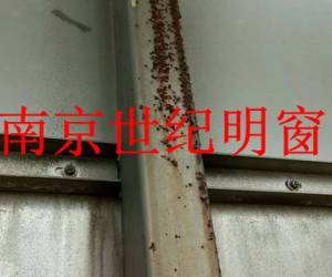 南京世紀(jì)明窗幕玻璃維修清洗防腐