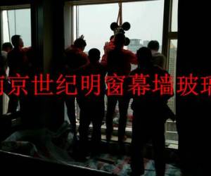 珠江路金鷹1號幕墻玻璃安裝