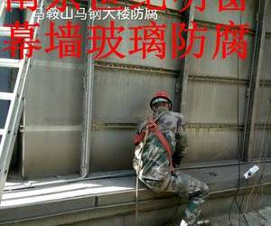 馬鞍山馬鋼大樓防腐成功案例