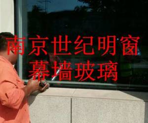 無錫大潤發(fā)幕墻玻璃安裝成功案列
