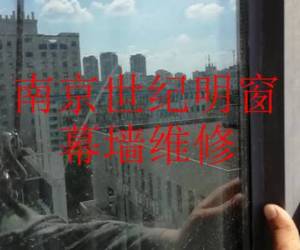 鳳凰西街電網(wǎng)測量破損玻璃原圖