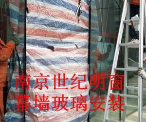 國家開發(fā)銀行1樓玻璃安裝