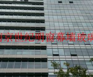 國家開發(fā)銀行4樓清碎玻璃