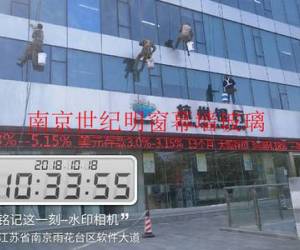 江蘇潤和幕墻清洗工程