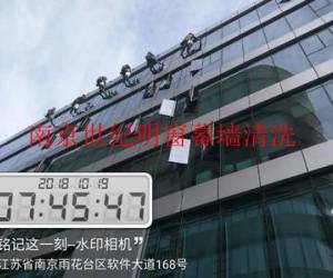 江蘇潤和幕墻清洗