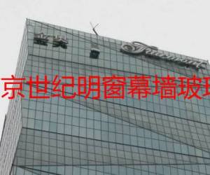 南京金奧大廈62樓幕墻玻璃更換