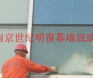 金奧大廈東塔北面幕墻玻璃維修