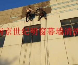 江蘇省物聯(lián)環(huán)保科技有限公司-三鴻路5號，幕墻清洗