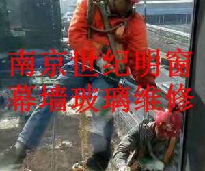 萬科新都匯幕墻玻璃維修