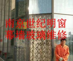 溧水五洲商貿(mào)城幕墻玻璃維修安裝