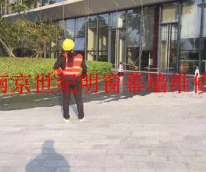 南京潤和幕墻清洗