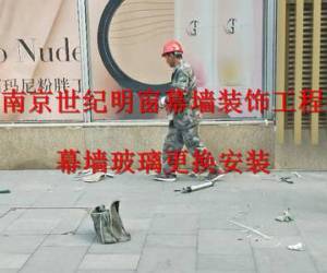 幕墻玻璃更換安裝