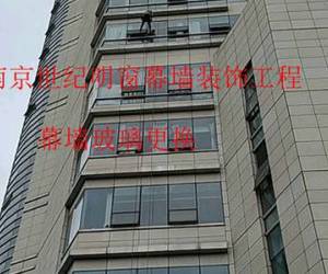 幕墻玻璃更換安裝