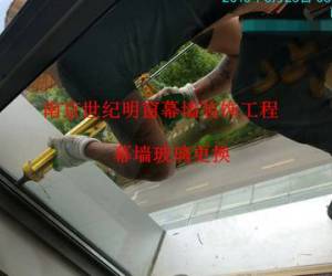 幕墻玻璃維修更換