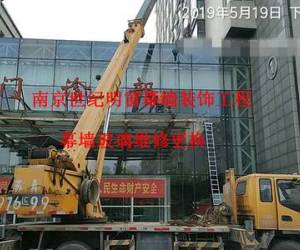 幕墻玻璃更換安裝