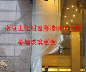 幕墻玻璃更換