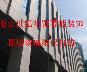 幕墻玻璃維保打膠