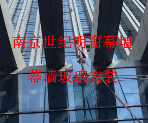 幕墻玻璃維修