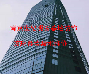 幕墻漏水維修