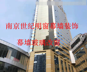 幕墻玻璃改窗工程