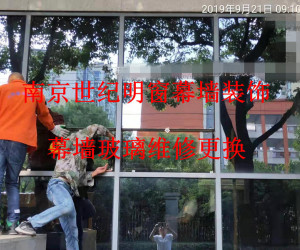 幕墻玻璃維修更換