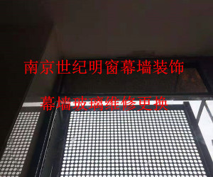 通風口玻璃維修更換
