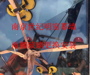 雨棚玻璃安裝