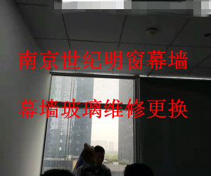 幕墻玻璃維修更換