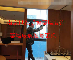幕墻玻璃維修更換
