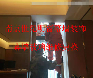 幕墻玻璃維修更換