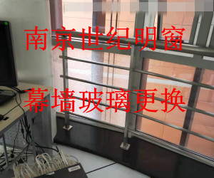 幕墻玻璃維修更換
