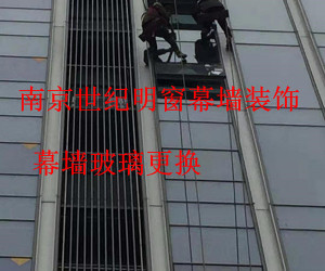 幕墻玻璃維修更換