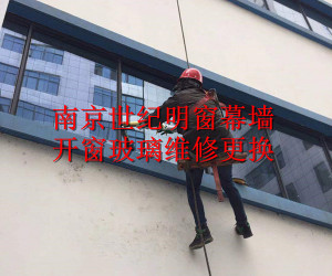 不規(guī)則開窗玻璃維修更換