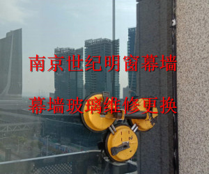 幕墻玻璃維修更換