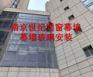 幕墻玻璃安裝