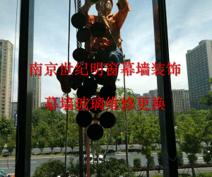 幕墻玻璃維修更換