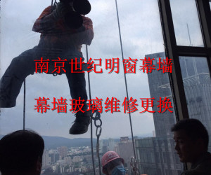 幕墻玻璃維修更換