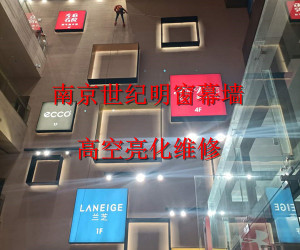 亮化燈維修項(xiàng)目