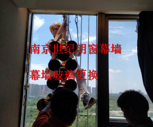 幕墻玻璃維修更換
